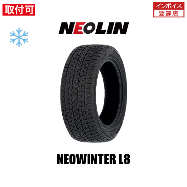 NEOLIN（ネオリン） 2025年製造 NEOWINTER L8 175/65R15 84T 