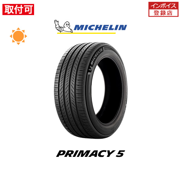 PRIMACY ミシュラン PRIMACY5 215/55R17 94V サマータイヤ 1本 
