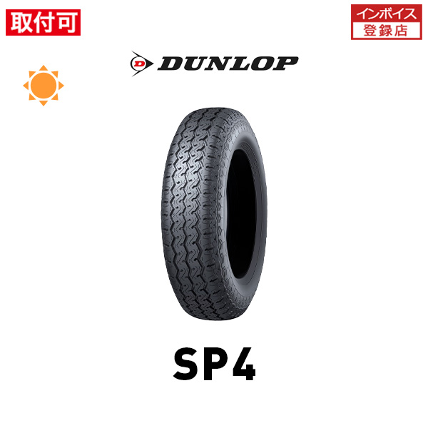 DUNLOP（ダンロップ） SP4 165/70R10 72S サマータイヤ 1本 : タイヤ
