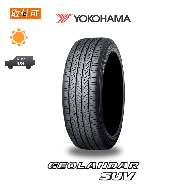 ヨコハマ GEOLANDAR SUV G055 235/55R19 105V XL サマータイヤ 1本