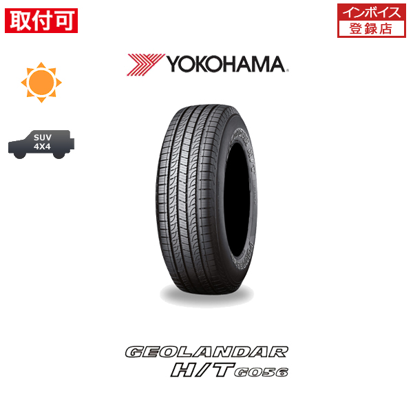 ヨコハマ GEOLANDAR H/T G056 285/50R20 112V サマータイヤ 1本価格 : x1si std g056 285 50r20 112v : タイヤショップZERO