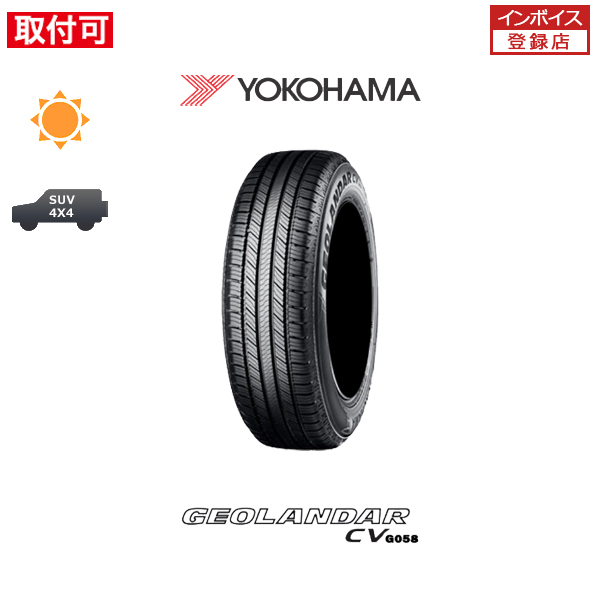 ヨコハマ GEOLANDAR CV G058 225/50R18 95V サマータイヤ 1本価格｜zero-tire