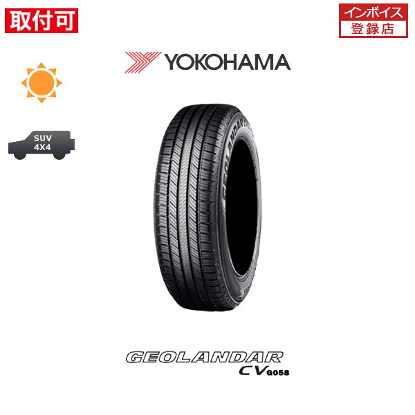 ヨコハマ GEOLANDAR CV G058 165/60R15 77H サマータイヤ 1本価格｜zero-tire