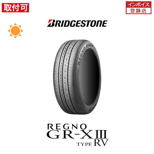 ブリヂストン REGNO GR-XIII TYPE RV 215/55R17 94V サマータイヤ 1本 | レグノ（ブリヂストン）