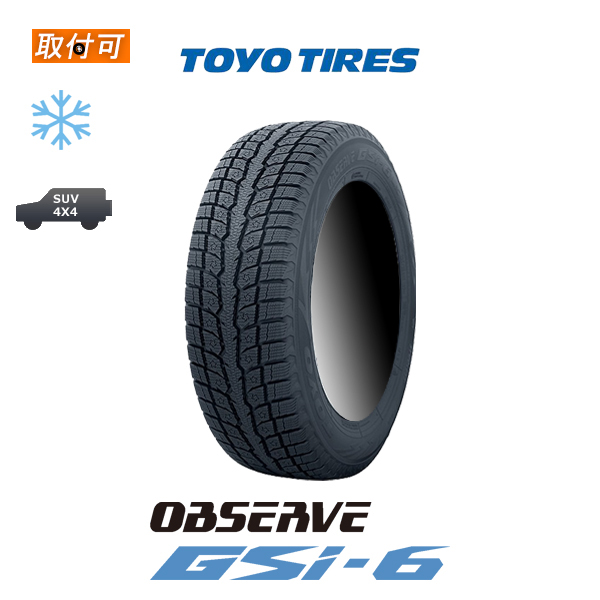 2023年製造 トーヨータイヤ OBSERVE GSi-6 225/55R18 98H スタッドレスタイヤ 1本｜zero-tire