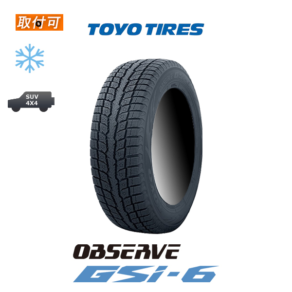 2023年製造 トーヨータイヤ OBSERVE GSi-6 265/60R18 110H スタッドレスタイヤ 1本 | OBSERVE