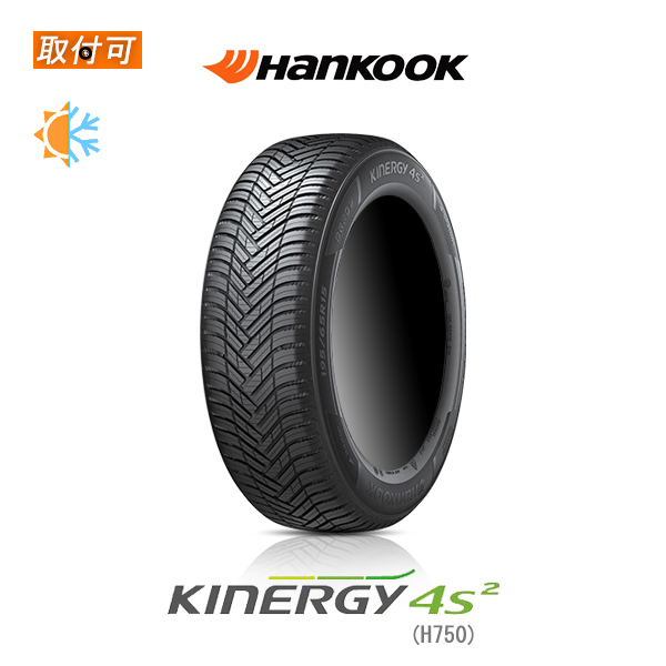 ハンコック Kinergy 4S2 H750 205/65R15 94H オールシーズンタイヤ 1本