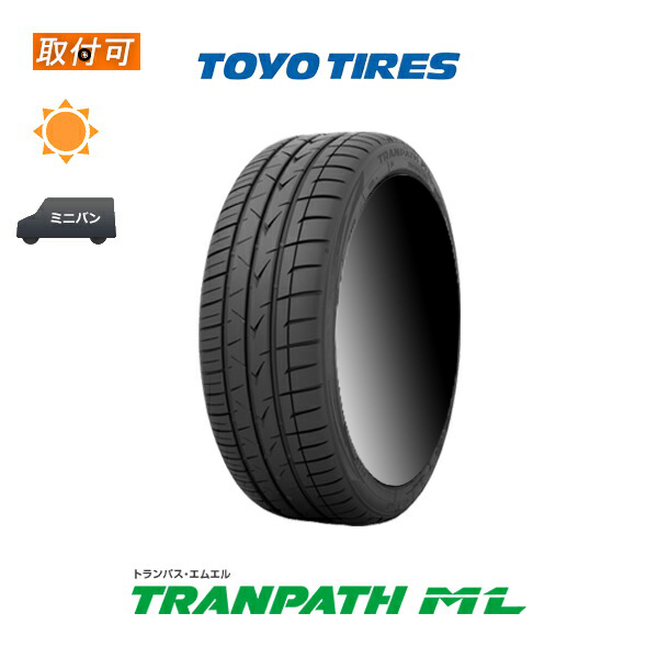 2021年製造 トーヨータイヤ TRANPATH ML 205/50R17 93V サマータイヤ 1本価格｜zero-tire