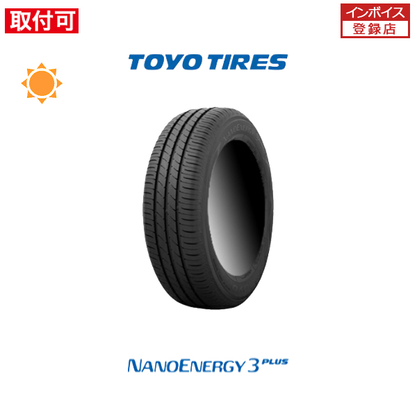 6月上旬入荷予定 トーヨータイヤ NANOENERGY3 PLUS 155/80R13 79S サマータイヤ 1本価格｜zero-tire