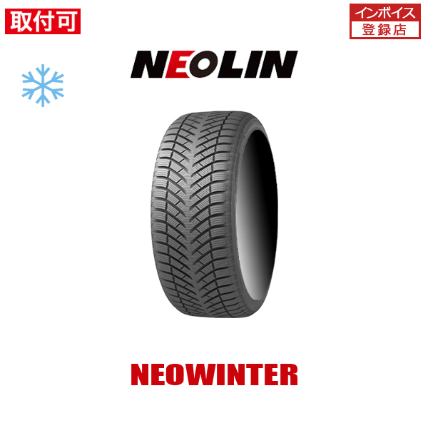 NEOLIN（ネオリン） 2024年製造 NEOWINTER 175/65R14 82T スタッドレス 