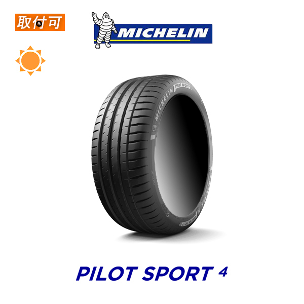 ミシュラン Pilot Sport 4 225/40R18 92Y XL サマータイヤ 1本｜zero-tire