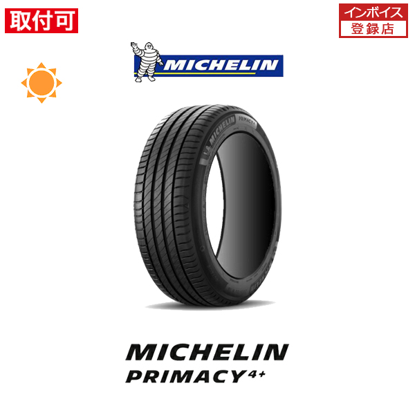 ミシュラン MICHELIN PRIMACY 4+ 235/55R17 103W XL サマータイヤ 1本価格 : x1si std primacy4plus 235 55r17 103w xl : タイヤショップZERO