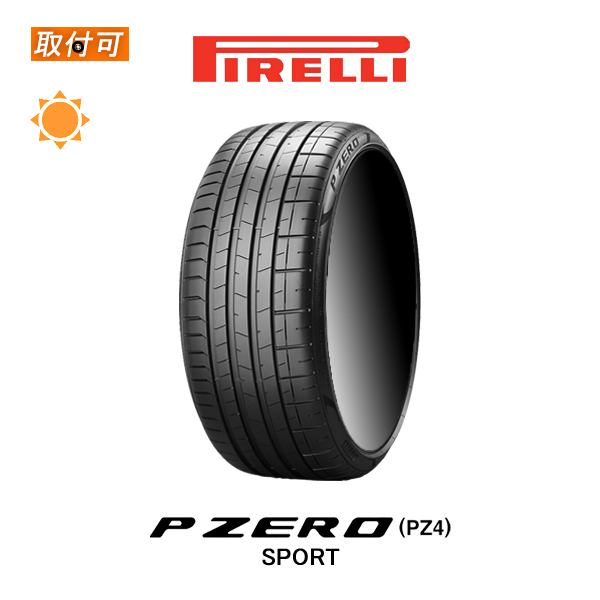P ZERO ピレリ PZ4 SPORT 245/35R20 91Y NA1 ポルシェ承認タイヤ