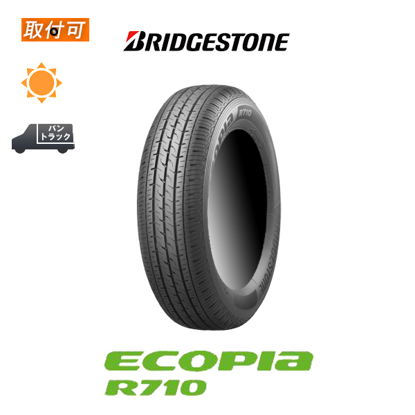 エコピア ブリヂストン ECOPIA R710 185/75R15 106/104N サマータイヤ