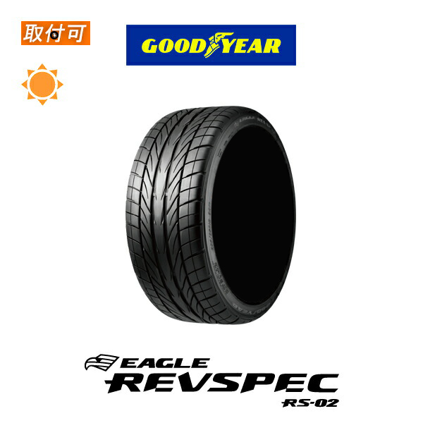 グッドイヤー EAGLE REVSPEC RS 02 215/50R16 90V サマータイヤ 1本価格 :x1si std rs02 215 50r16 90v:タイヤショップZERO