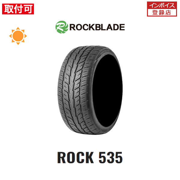 ロックブレード ROCK535 285/40R22 110V XL サマータイヤ 1本 :x1si sto rock535 285 40r22 110v xl:タイヤショップZERO