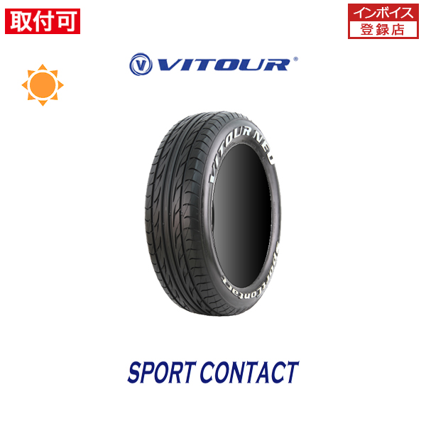 ヴィツァー SportContact 195/65R15 91V RWL サマータイヤ 1本 