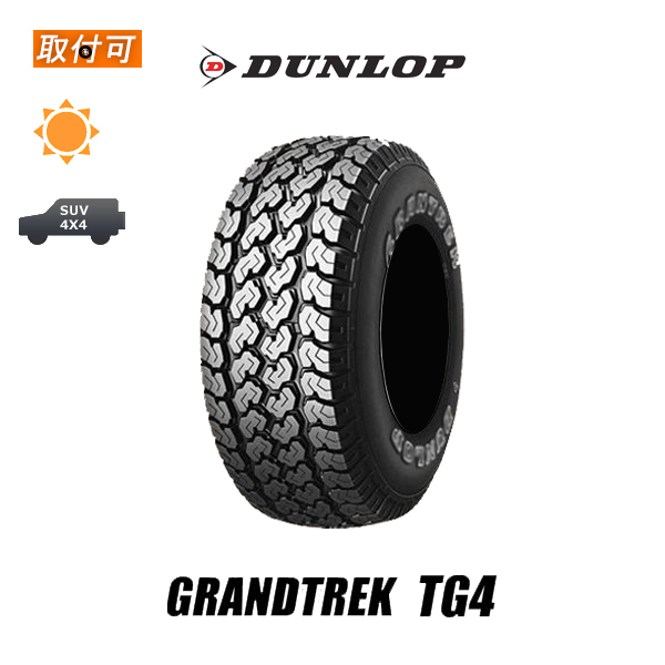 GRANDTREK - ダンロップ TG4 145/80R12 80/78N LT 朱夏タイア 1本通貨価値 タイヤ、ホイール-自動車