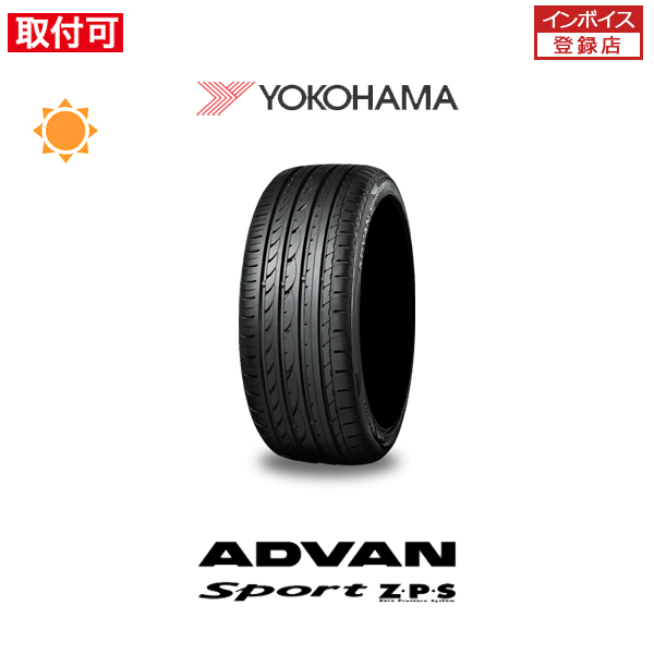 ADVAN ヨコハマ Sport V103S Z・P・S 225/50R17 94Y RFT ランフラット