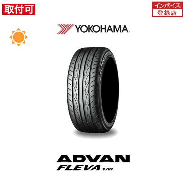 ヨコハマ ADVAN FLEVA V701 215/55R17 94W サマータイヤ 1本