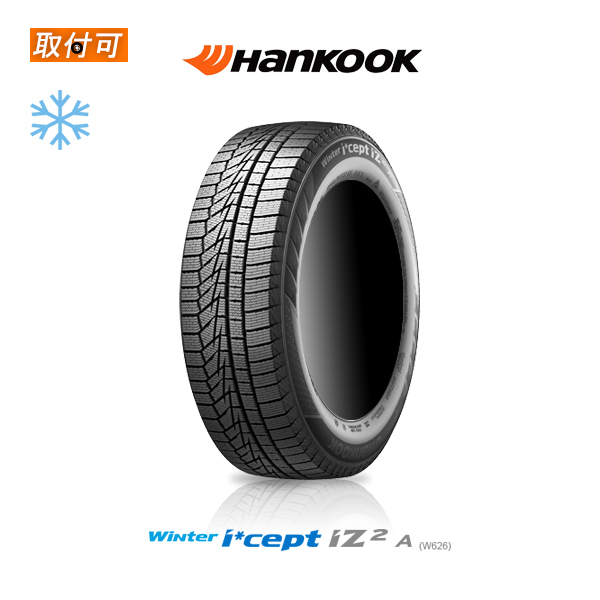 Winter icept 2024年製造 ハンコック i*cept iZ2A W626 155/65R13 73Q 
