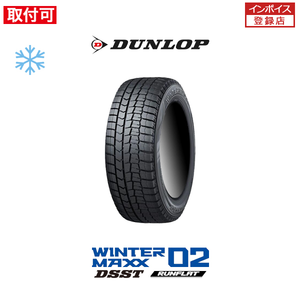 WINTER MAX 02 スタッドレス新品未使用 18インチrourou WINTER MAX 02 スタッドレス新品未使用 18インチrourou 新品冬タイヤ