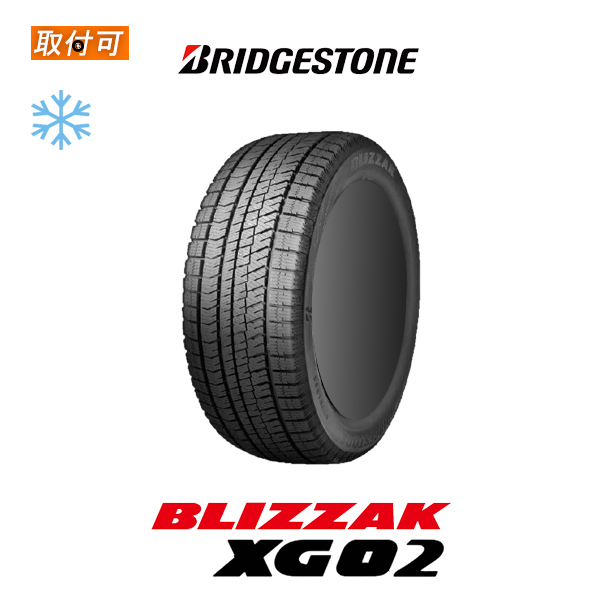 ブリザック 2023年製造 ブリヂストン BLIZZAK XG02 255/40R18