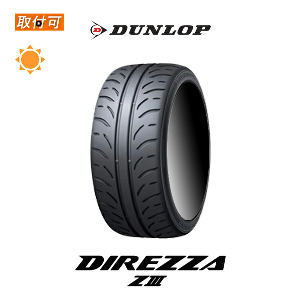 DIREZZA ダンロップ Z3 235/40R18 91W サマータイヤ 1本