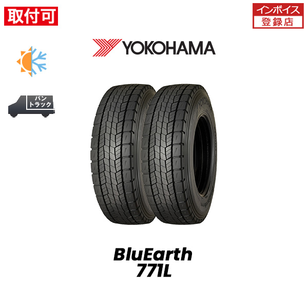 2024年製造 ヨコハマ BluEarth 711L 245/70R19.5 136/134J オールシーズンタイヤ 2本セット