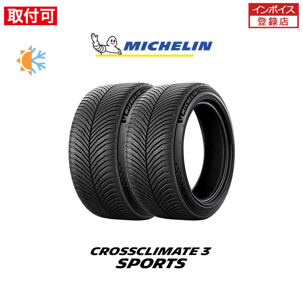 ミシュラン CROSS CLIMATE 3 SPORT 295/35R21 107Y XL オールシーズンタイヤ 2本セット