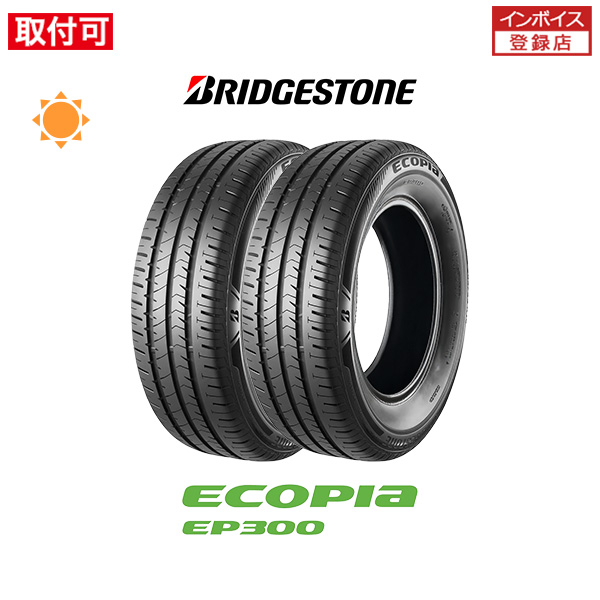 エコピア ブリヂストン ECOPIA EP300 185/60R15 84H サマータイヤ 2本