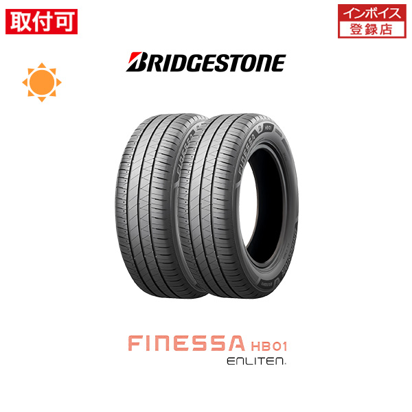 ブリヂストン FINESSA HB01 245/45R19 102W XL サマータイヤ 2本セット