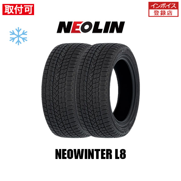 2025年製造 ネオリン NEOWINTER L8 225/60R17 99H スタッドレスタイヤ 2本セット