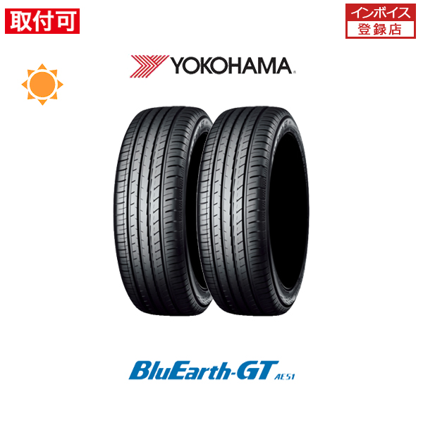 ヨコハマ BluEarth-GT AE51 225/45R17 94W XL サマータイヤ 2本セット｜zero-tire