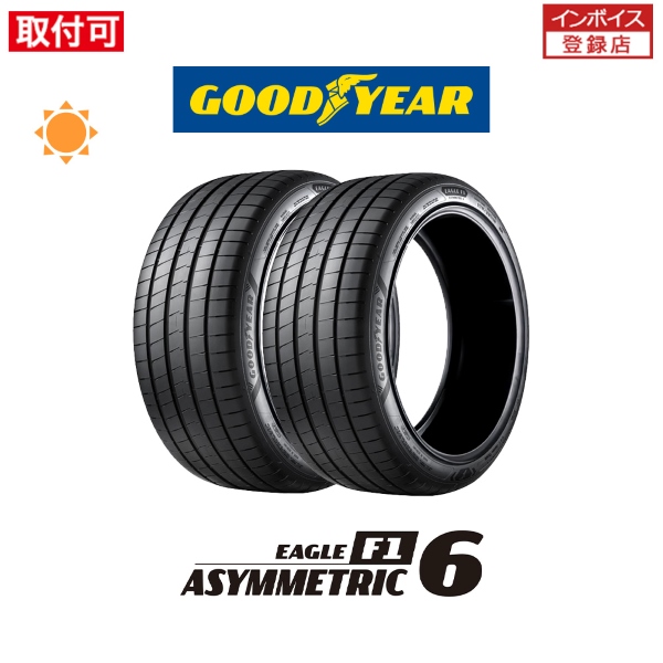 EAGLE F1 グッドイヤー ASYMMETRIC 6 225/40R18 92Y XL サマータイヤ 2