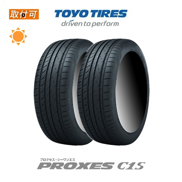 2022年製造〜2021年製造 トーヨータイヤ PROXES C1S 205/65R15 94V サマータイヤ 2本セット :x2si sto2122y c1s 205 65r15 94v:タイヤショップZERO