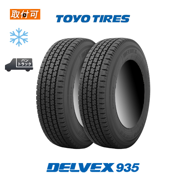 DELVEX トーヨータイヤ 935 195/80R15 107/105N BL スタッドレスタイヤ 