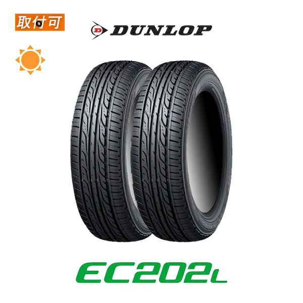 DUNLOP（ダンロップ） 2023年製造〜2022年製造 EC202 LTD 155/80R13 