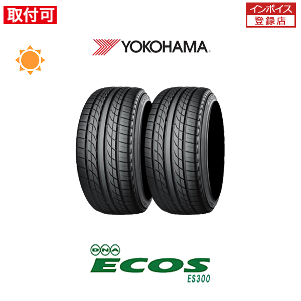 ヨコハマ ECOS ES300 215/60R15 94H サマータイヤ 2本セット :x2si std es300 215 60r15 94h:タイヤショップZERO