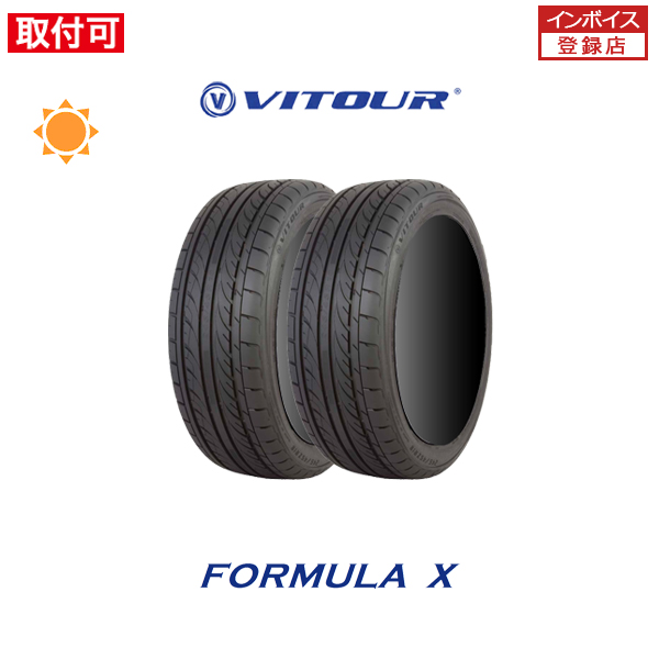 ヴィツァー FORMULA X 165/45R15 68V サマータイヤ 2本セット ヴィツァー FORMULA X 165/45R15 68V サマータイヤ 2本セット