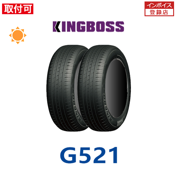 tak 52  2本タイヤ 楽天市場】【タイヤ交換対象】1本 サマータイヤ 135/80R12 68S