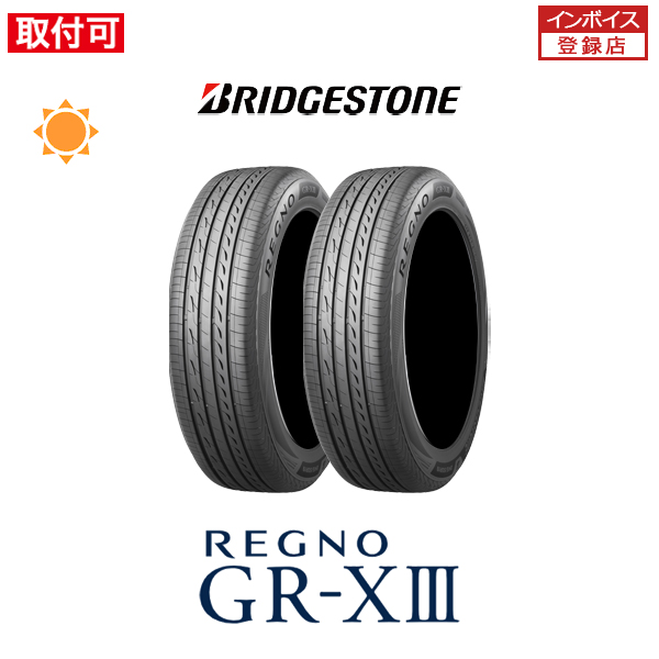 ブリヂストン REGNO GR-XIII 275/35R19 100W サマータイヤ 2本セット｜zero-tire