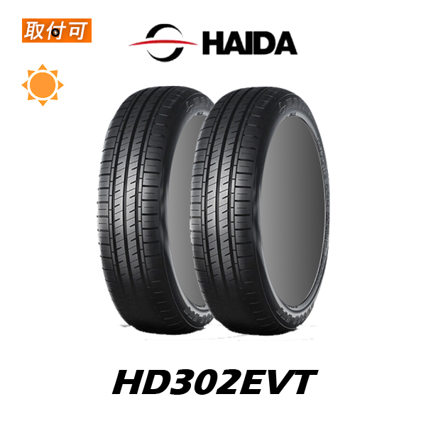 ハイダ HD302EVT 165/55R12 68R サマータイヤ 2本セット