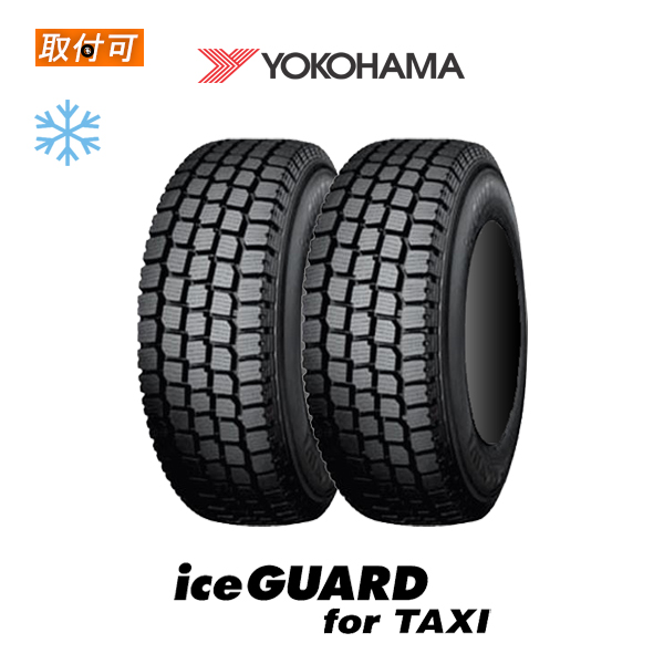 2024年製【195/65R15】ヨコハマ iG60　スタッドレス 2本セット iceGUARD 2024年製造 ヨコハマ for TAXI IGT2 195/65R15 91Q