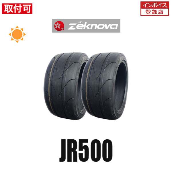 ゼクノーバ JR500 TW240 285/35R18 101W サマータイヤ 2本セット