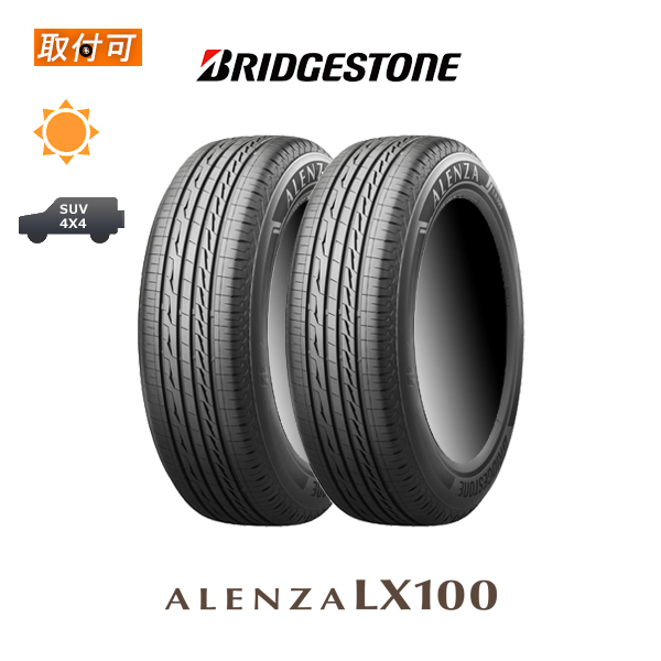 ブリヂストン ALENZA LX100 235/50R19 99V サマータイヤ 2本セット