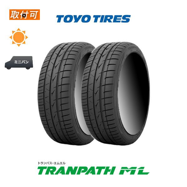 2021年製造 トーヨータイヤ TRANPATH ML 225/40R18 92W サマータイヤ 2本セット｜zero-tire