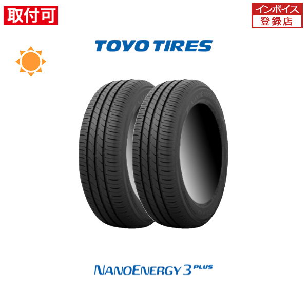 トーヨータイヤ NANOENERGY3 PLUS 205/50R17 89V サマータイヤ 2本セット｜zero-tire