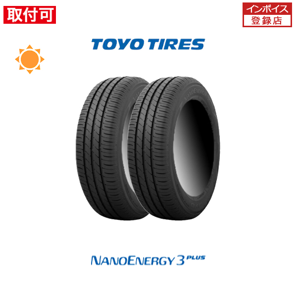 トーヨータイヤ NANOENERGY3 PLUS 205/50R17 89V サマータイヤ 2本セット