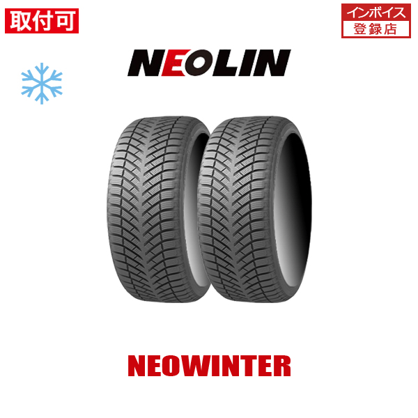 NEOLIN（ネオリン） 2024年製造 NEOWINTER 215/55R17 98V XL